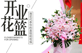 山东潍坊安丘市吾山镇李家集子村花篮配送